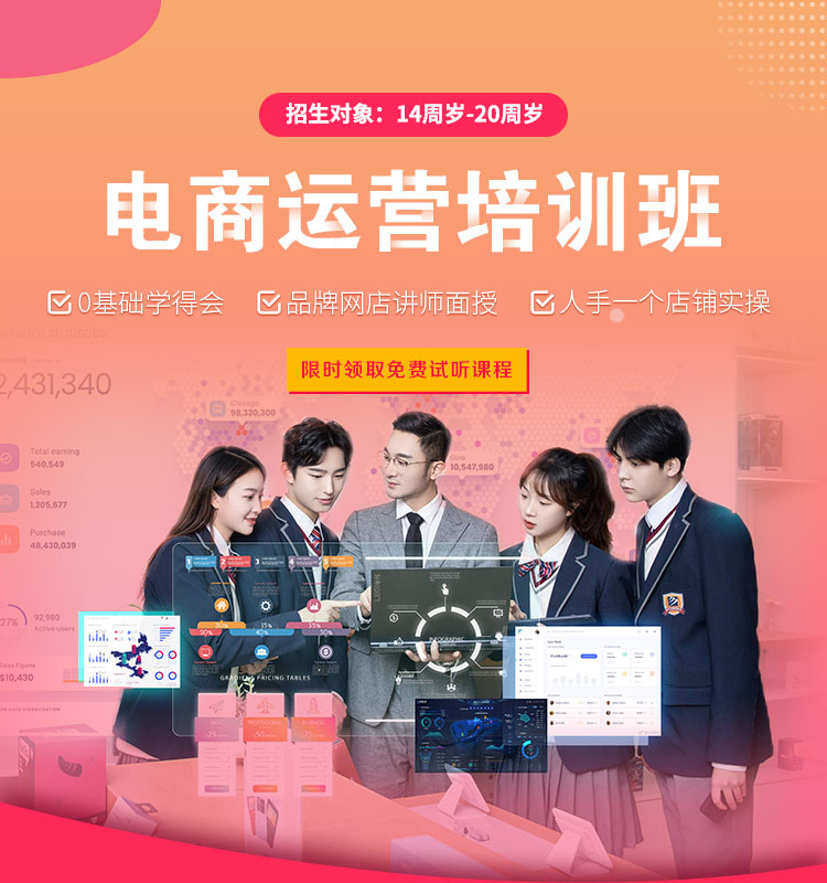 学厨师为什么选新东方
